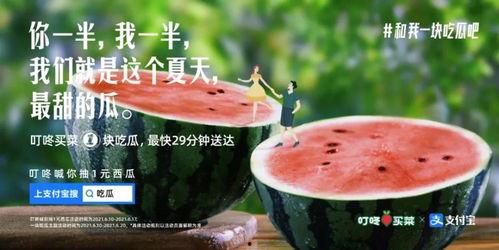 吃烧瓜的文案,探寻传统美食的独特魅力