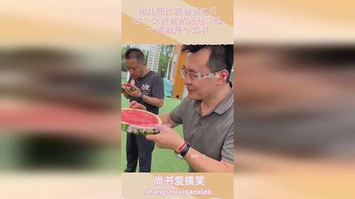 韩国爸爸吃瓜,揭秘娱乐圈幕后故事