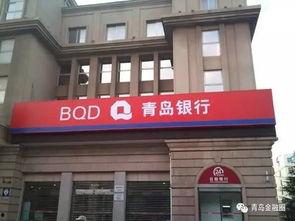 青岛银行吃瓜,揭秘背后的金融风波