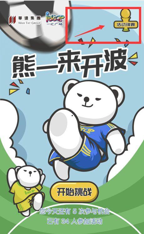 吃瓜大师熊,揭秘娱乐圈那些不为人知的幕后故事