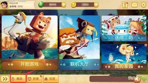 皮皮迷你世界吃瓜,吃瓜群众狂欢，揭秘游戏内神秘事件