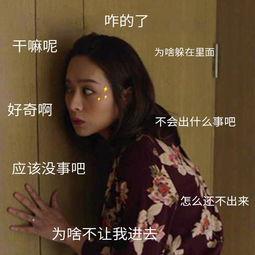 吃瓜一姐后续,揭秘娱乐圈风云再起