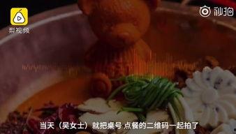 吃火锅变成吃瓜群众,一场吃瓜群众的美食盛宴