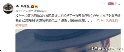 烟台莱山吃瓜事件始末,一场网络热议背后的真相与反思