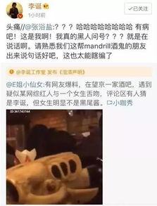 吃瓜出轨打架,吃瓜群众揭秘明星出轨打架事件