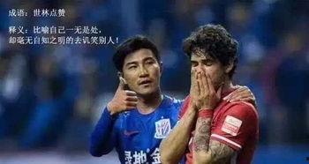 中超吃瓜,一场场吃瓜盛宴背后的故事