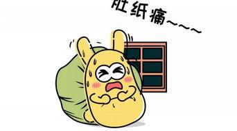 吃瓜群众绕口令