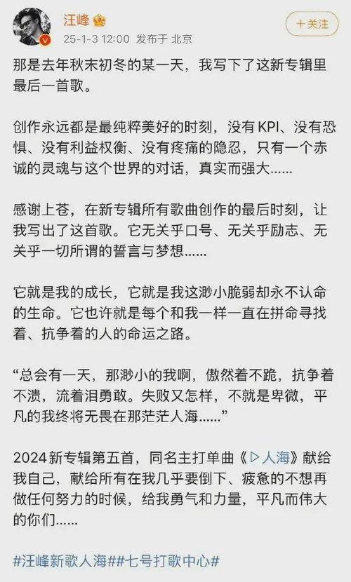 李明德吃瓜,揭秘娱乐圈幕后故事