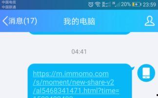 快手解锁吃瓜模式,揭秘热门事件背后的真相与趣味