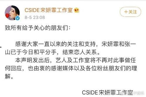 旁观吃瓜小说在线阅读,揭秘小说世界里的酸甜苦辣