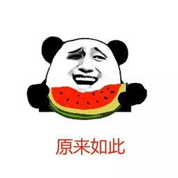 带你吃大瓜奇葩地名,带你领略“带你吃大瓜”的独特魅力