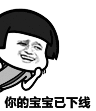 被动吃瓜动图,被动吃瓜者的日常